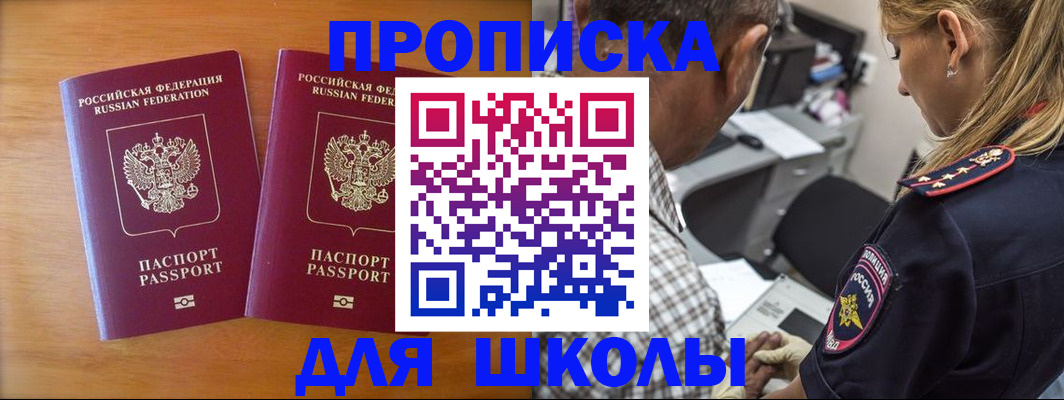 временная регистрация собственник в Ефремове