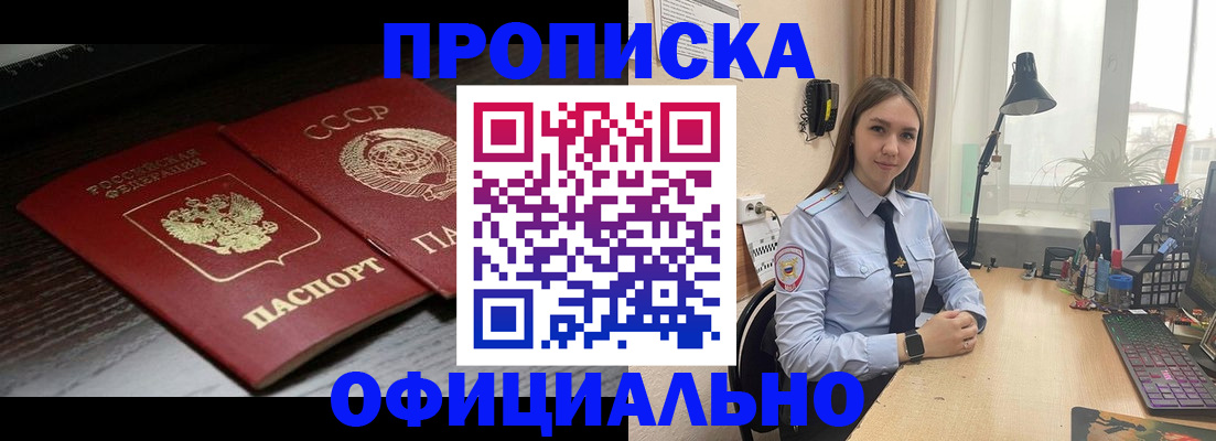 регистрация для дет. сада в Ефремове