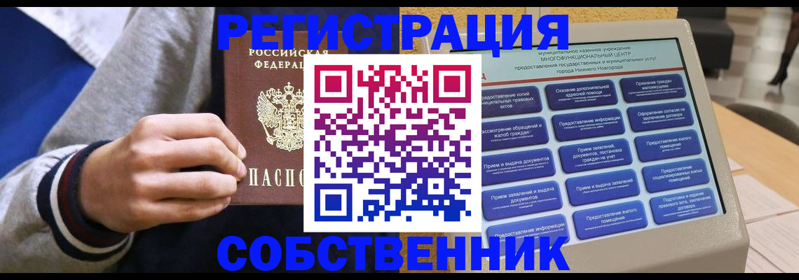 временная регистрация госуслуги в Ефремове